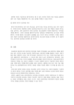 [매스컴] 인터넷 음란물에 대해서-19