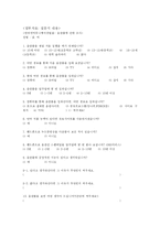 [매스컴] 인터넷 음란물에 대해서-20