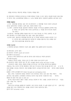 셀 애니메이션 레포트-4