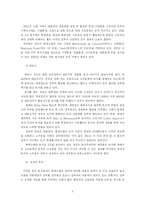 베네수엘라 - 빈민의 대통령, 미국의 적 우고 차베스-5