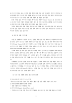 베네수엘라 - 빈민의 대통령, 미국의 적 우고 차베스-6