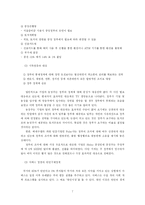 베네수엘라 - 빈민의 대통령, 미국의 적 우고 차베스-7
