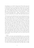 [교육철학] 에라스무스(Erasmus)-6