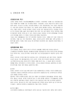 [전통문화] 전통혼례-6