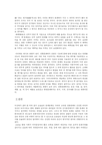 [전통문화] 전통혼례-10