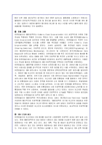 유한킴벌리의 마케팅전략과 윤리경영분석-15