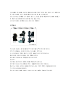 스쿠버 다이빙 레포트-7