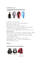 스쿠버 다이빙 레포트-8