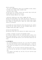 지역자치시대의 CI 전략-3
