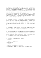 지역자치시대의 CI 전략-6