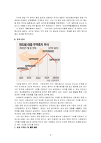 자유무역주의 흐름 속에 흔들리는 WTO 그리고 한국-9