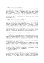 자유무역주의 흐름 속에 흔들리는 WTO 그리고 한국-13