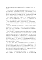 WTO 관련 스크린쿼터제-7