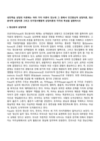 성인학습 상담의 이론에는 여러 가지 이론이 있는데 그 중에서 인간중심적 상담이론, 정신분석적 상담이론 그리고 인지정서행동적 상담이론의 각각의 특성을 설명하시오-2