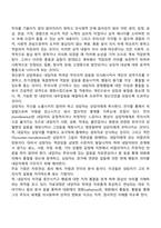 성인학습 상담의 이론에는 여러 가지 이론이 있는데 그 중에서 인간중심적 상담이론, 정신분석적 상담이론 그리고 인지정서행동적 상담이론의 각각의 특성을 설명하시오-3