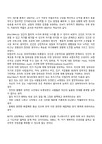 성인학습 상담의 이론에는 여러 가지 이론이 있는데 그 중에서 인간중심적 상담이론, 정신분석적 상담이론 그리고 인지정서행동적 상담이론의 각각의 특성을 설명하시오-6
