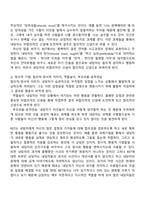 성인학습 상담의 이론에는 여러 가지 이론이 있는데 그 중에서 인간중심적 상담이론, 정신분석적 상담이론 그리고 인지정서행동적 상담이론의 각각의 특성을 설명하시오-8