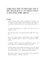장애를 바라보는 관점은 크게 개별적 모델과 사회적 모델로 구분되는데 둘 중 어느 것이 적절하다고 생각하는지 본인의 생각을 자유롭게 서술하시오-1