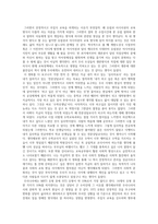 세 얼간이 영화 감상문-2