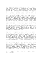 세 얼간이 영화 감상문-3