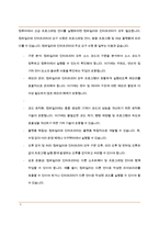 (인터넷과 정보사회, A+) 컴파일러와 인터프리터의 역할과 두 방식의 기능적 차이점을 구체적으로 서술하시오. -4