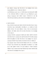 (인터넷과 정보사회, A+) 컴파일러와 인터프리터의 역할과 두 방식의 기능적 차이점을 구체적으로 서술하시오. -10