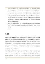 (인터넷과 정보사회, A+) 컴파일러와 인터프리터의 역할과 두 방식의 기능적 차이점을 구체적으로 서술하시오. -12
