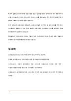 (인터넷과 정보사회, A+) 컴파일러와 인터프리터의 역할과 두 방식의 기능적 차이점을 구체적으로 서술하시오. -13