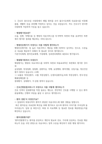 2023 순천향대학교 부속 천안병원 졸업예정자, 최종합격(인증있음), 스펙, 자소서, 면접 후기, 면접 기출 질문, 면접 답변-16