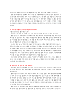 2023 인제대학교 부산백병원 졸업예정자 간호사 최종합격, 스펙, 자소서, AI면접 후기 및 질문, 면접 후기 및 질문, 합격인증-3