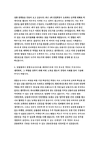 하나은행 자소서 4편 모음집 [하나은행 신입 행원 채용 대비 자소서 모음집] 하나은행 자기소개서 4편 수록 하나은행에서 본인을 선발해야 하는 이유, 입사 후 포부, 본인의 차별화된 전문성 핵심역량 하나은행 자소서-6