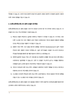사회복지의 실천대상 체계에 대하여 설명하시오. 1) 미시체계 2) 중간체계 3) 외부체계 4) 거시체계 5) 시간체계-9