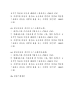 [2023현대자동차생산직자기소개서]생산부문 현대자동차 생산직 자기소개서 BEST4-현대자동차 생산직 자소서+면접질문기출-2