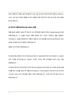 (A+ 영유아발달, 4-1, 유아교육) 행동주의 이론과 사회학습 이론을 대표하는 파블로프, 왓슨, 스키너에 제안한 주요 내용에 대해 설명하고, 세 이론(파블로프, 왓슨, 스키너)을 비교하시오.-6