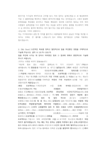 LG디스플레이 기구설계 직무 첨삭자소서-7
