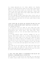 KEB하나은행 일반직 첨삭자소서 (3)-3
