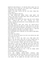 신한은행 일반행원 첨삭자소서-2
