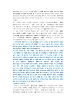 SK하이닉스 SW(소프트웨어) 직무 첨삭자소서-7