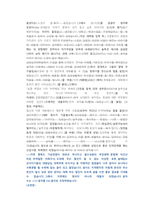 SK하이닉스 SW(소프트웨어) 직무 첨삭자소서-10