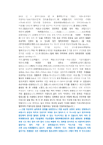 SK하이닉스 SW(소프트웨어) 직무 첨삭자소서-14