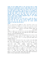 SK하이닉스 SW(소프트웨어) 직무 첨삭자소서-15