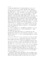 현대다이모스 생산기술(파워트레인) 첨삭자소서-7