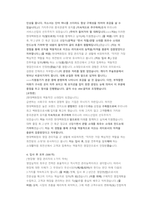 현대백화점 영업관리 직무 첨삭자소서-7