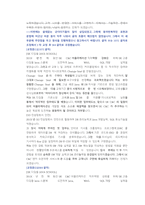 SK C and C ICT 직무 첨삭자소서-13