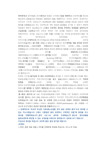 SK C and C ICT 직무 첨삭자소서-15