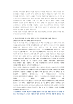 세방전지 생산관리 직무 첨삭자소서-11