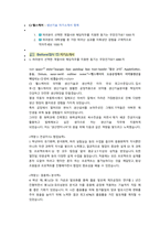 CJ헬스케어 생산기술 직무 첨삭자소서-1