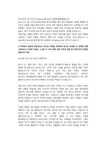 CJ ENM UX,UI,BX 직무 첨삭자소서-2