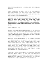 CJ ENM UX,UI,BX 직무 첨삭자소서-3
