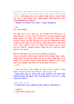 대한항공 기술직 첨삭자소서-13
